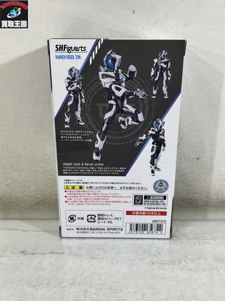 S.H.Figuarts 仮面ライダージーン フィギュア/グッズ
