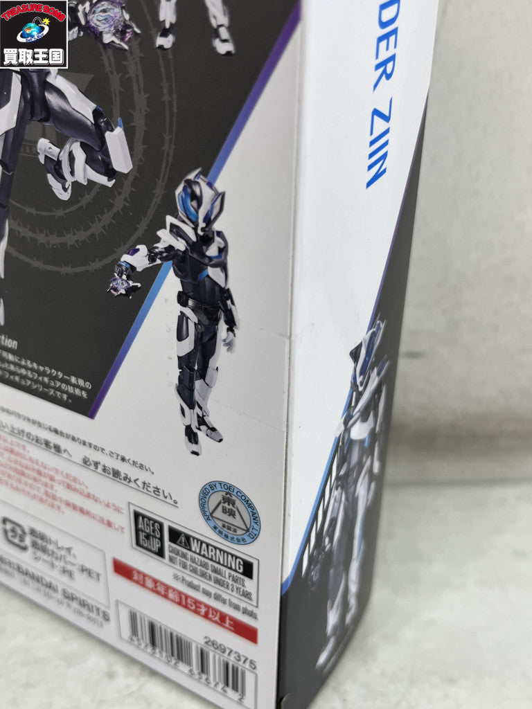 S.H.Figuarts 仮面ライダージーン フィギュア/グッズ