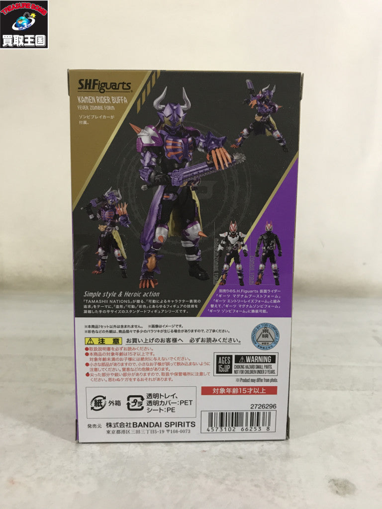 S.H.Figuarts 仮面ライダーバッファ フィーバーゾンビフォーム フィギュア/グッズ