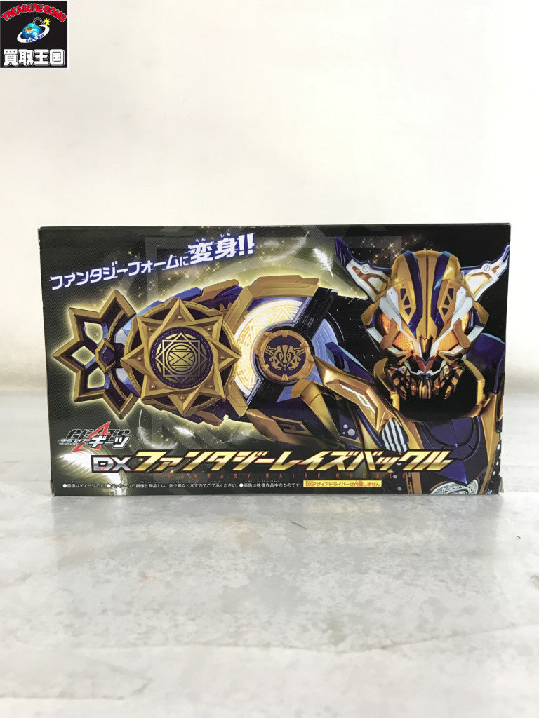 DXファンタジーレイズバックル フィギュア/グッズ