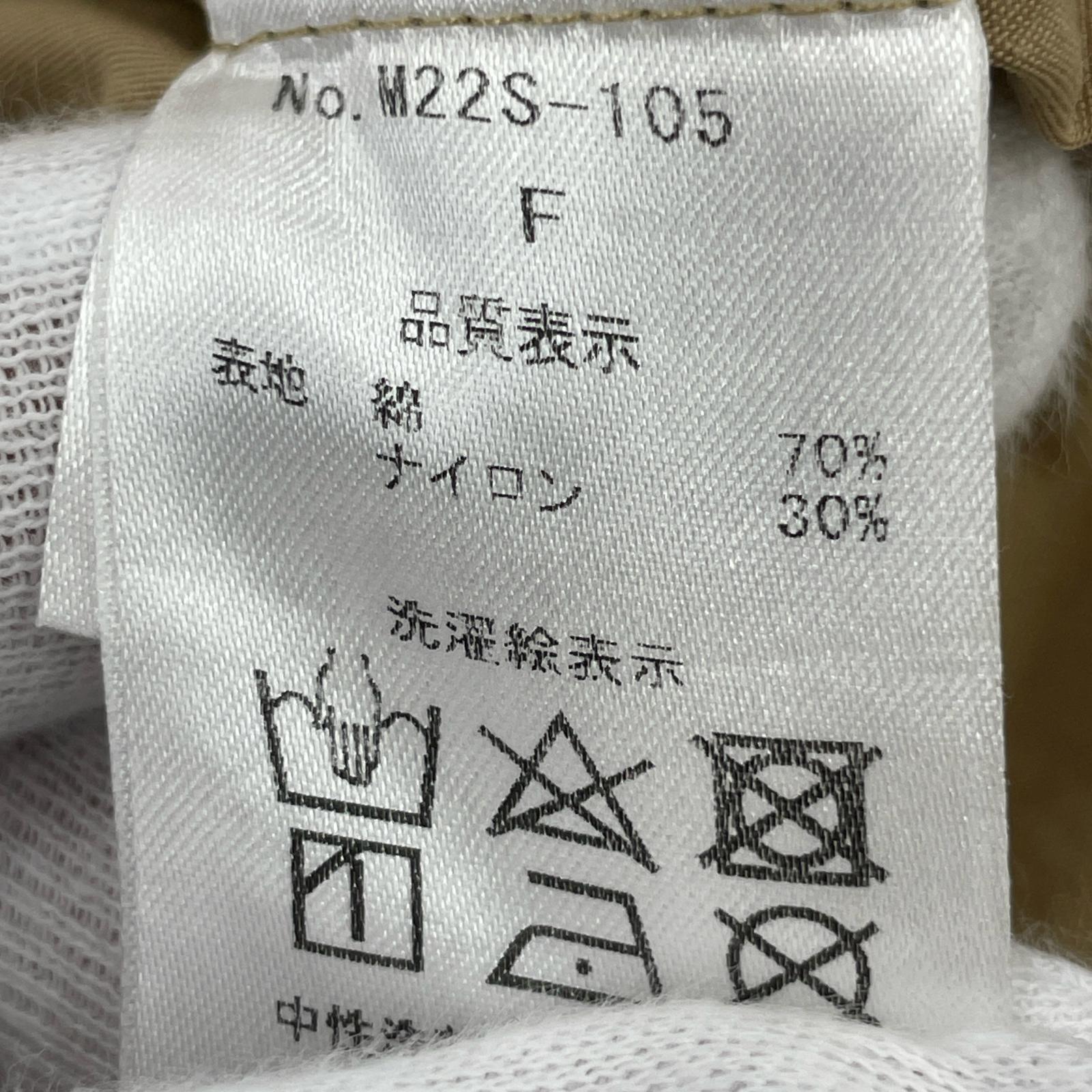 その他トップス ハーフスリーブオールイン 茶 フリー ブラウン