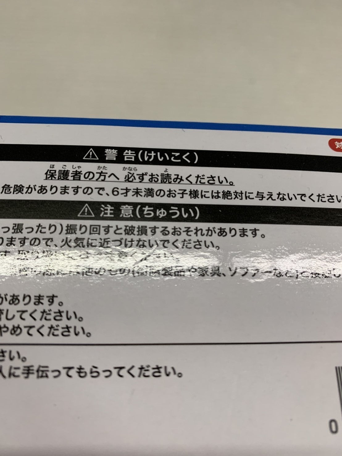ディズニーリゾート ミニチュアフィギュアコレクション ファストパス発券機 フィギュア/グッズ