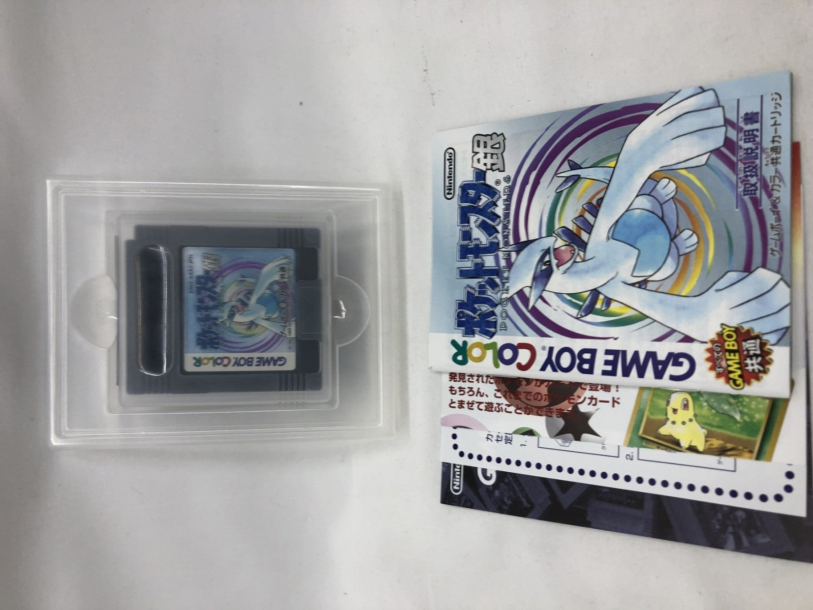 GB ポケットモンスター銀 ゲームソフト