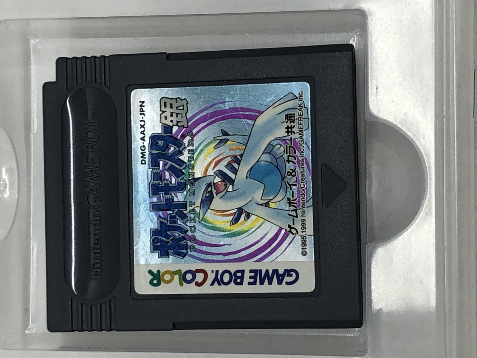 GB ポケットモンスター銀 ゲームソフト
