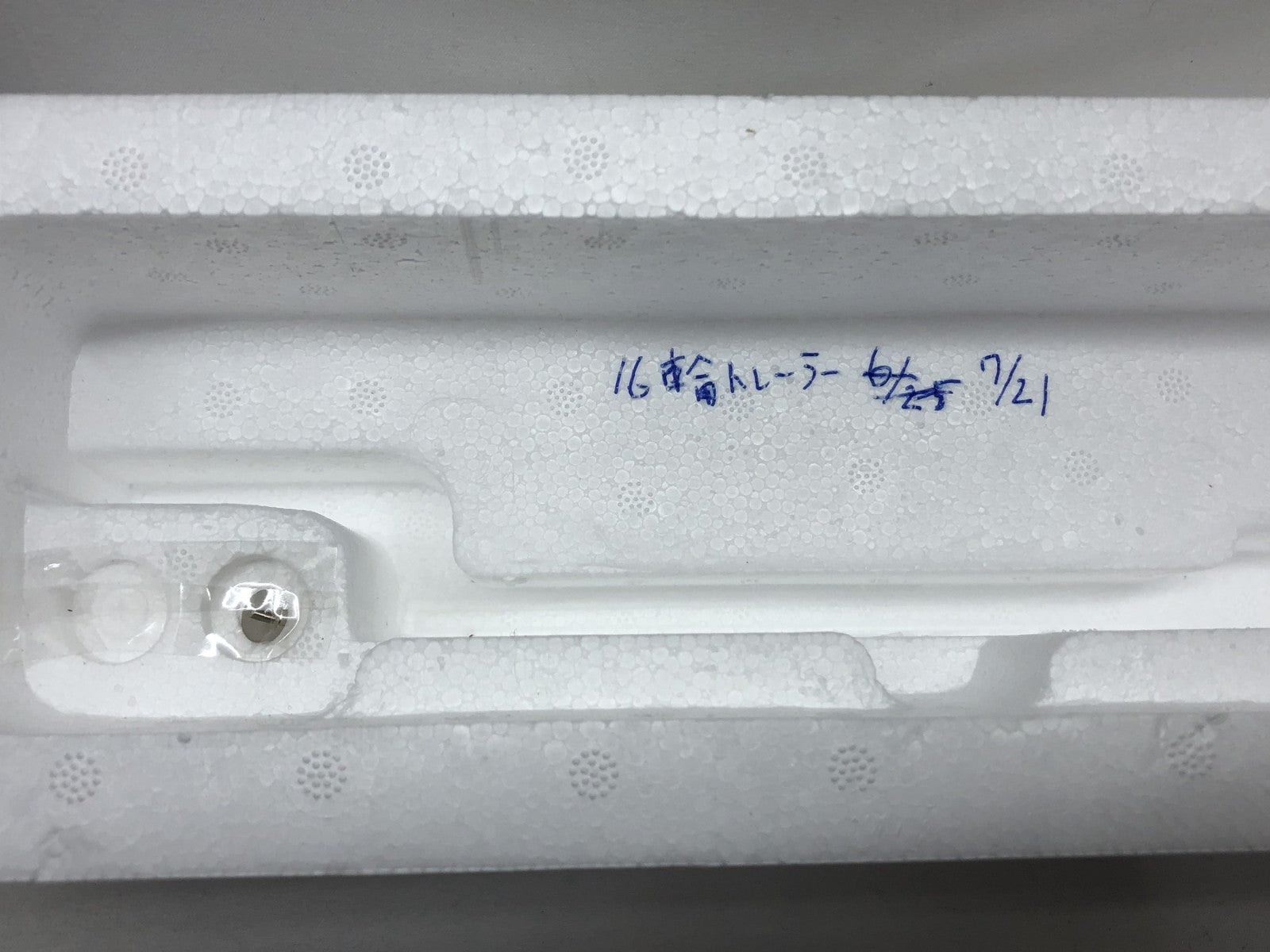 KENKRAFT 1/50 日野プロフィアSS+16輪重量物運搬用トレーラー ミニカーその他