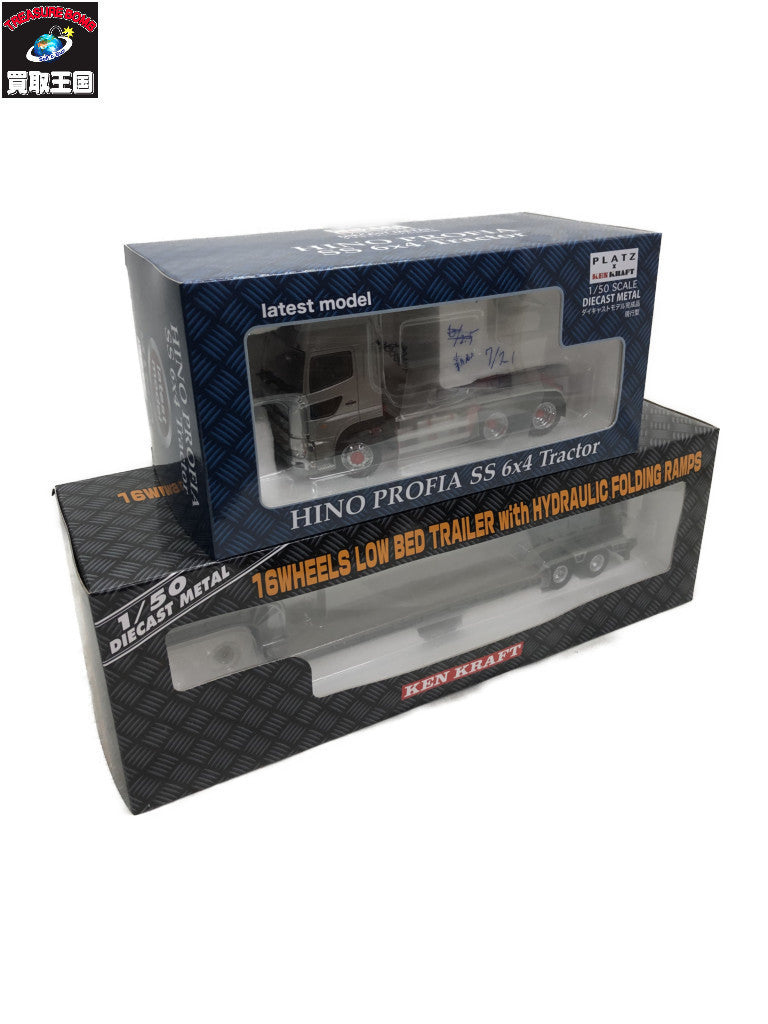 KENKRAFT 1/50 日野プロフィアSS+16輪重量物運搬用トレーラー ミニカーその他