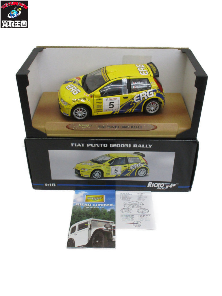 RICKO 1/18 FIAT PUNTO (2003) RALLY スケールカー