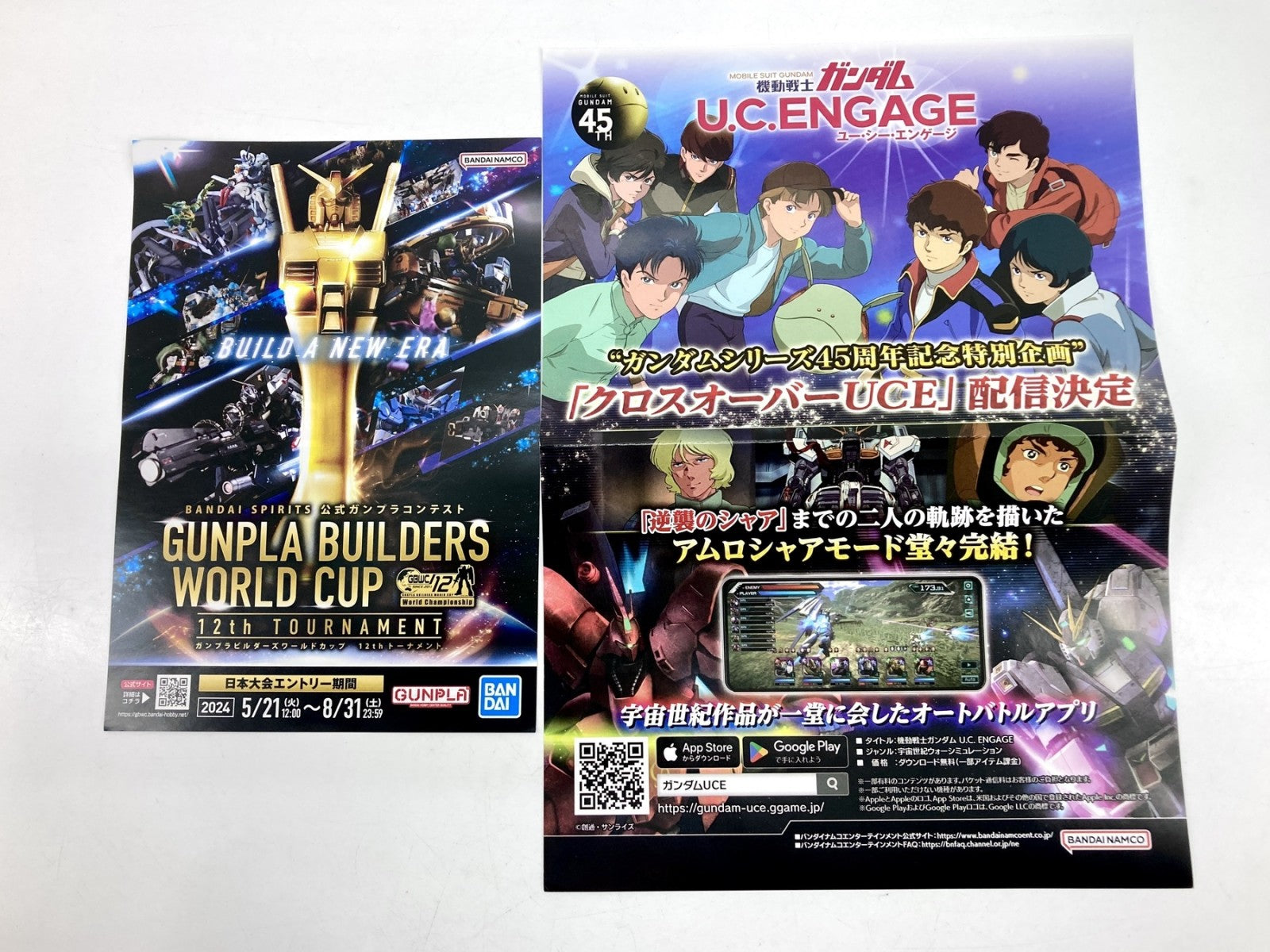 FULL MECHANICS ガンダムエアリアル パーメットスコア・シックス ガンプラ