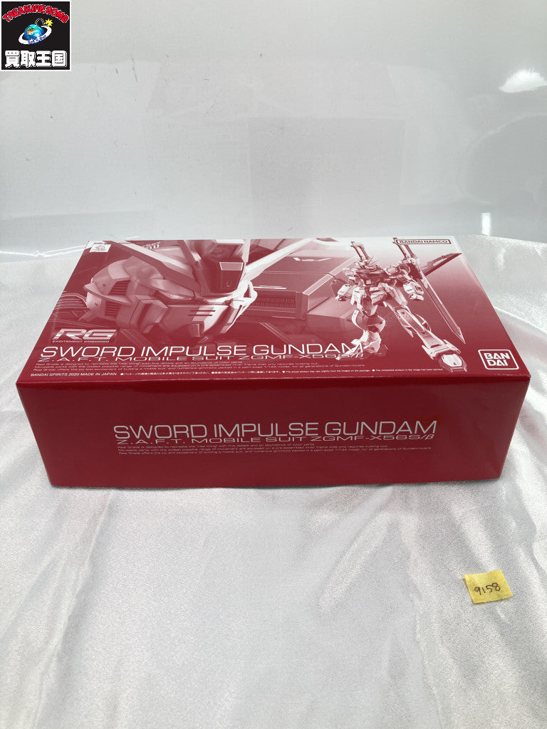 RG 1/144 ソードインパルスガンダム ガンプラ