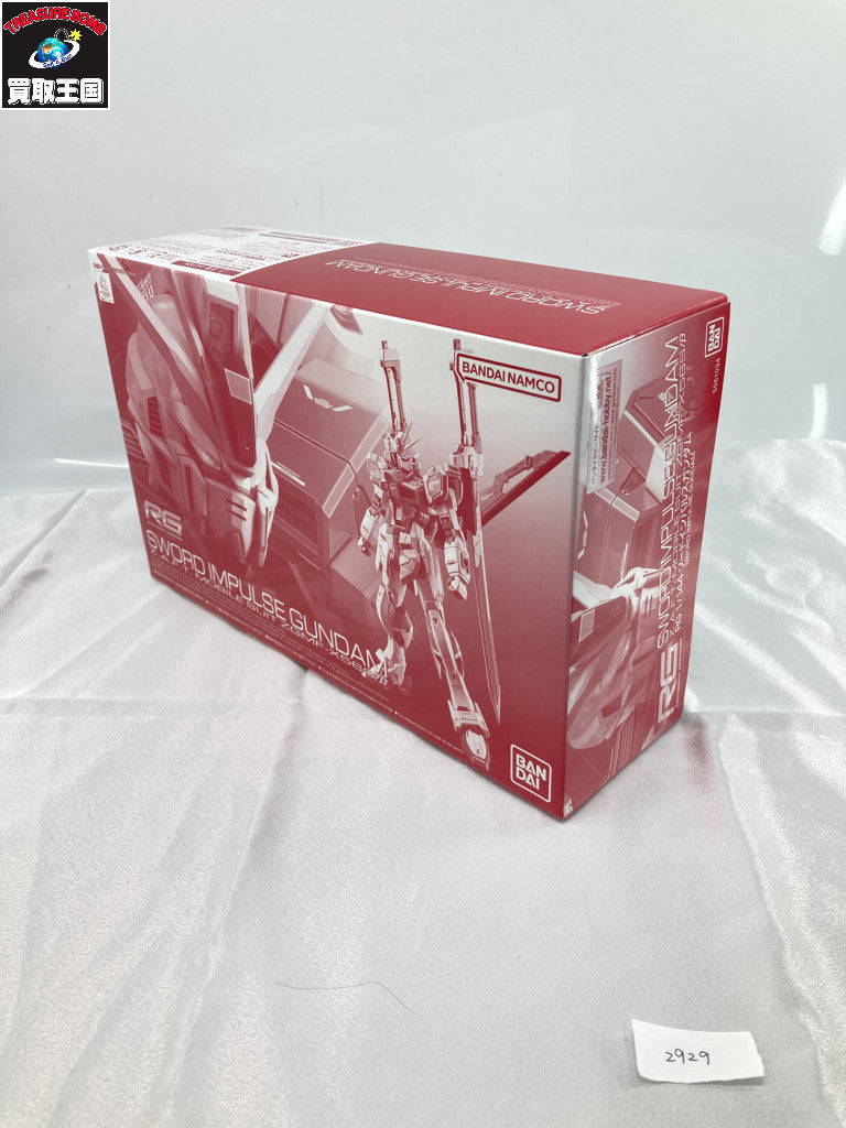 RG 1/144 ソードインパルスガンダム ガンプラ