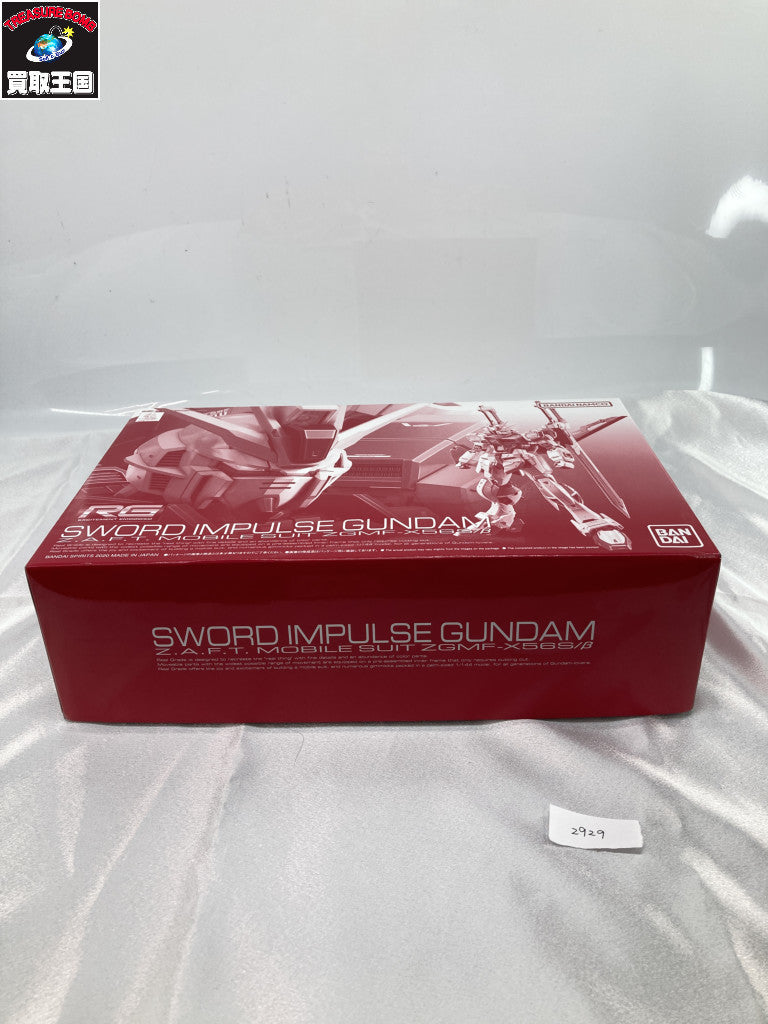 RG 1/144 ソードインパルスガンダム ガンプラ