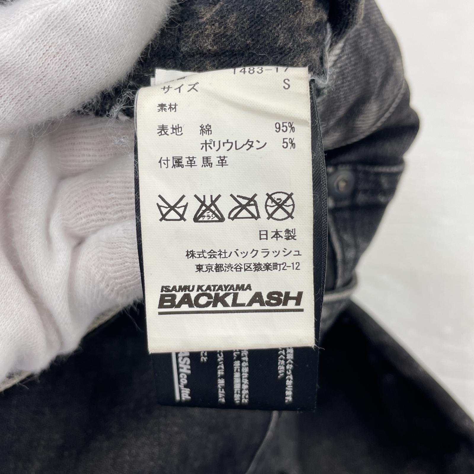 デニムパンツ サルエル ストレッチデニムパンツ S ブラック