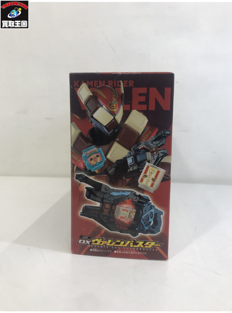 DX変身銃ヴァレンバスター フィギュア/グッズ