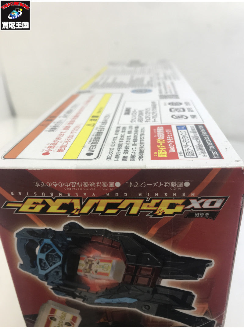 DX変身銃ヴァレンバスター フィギュア/グッズ