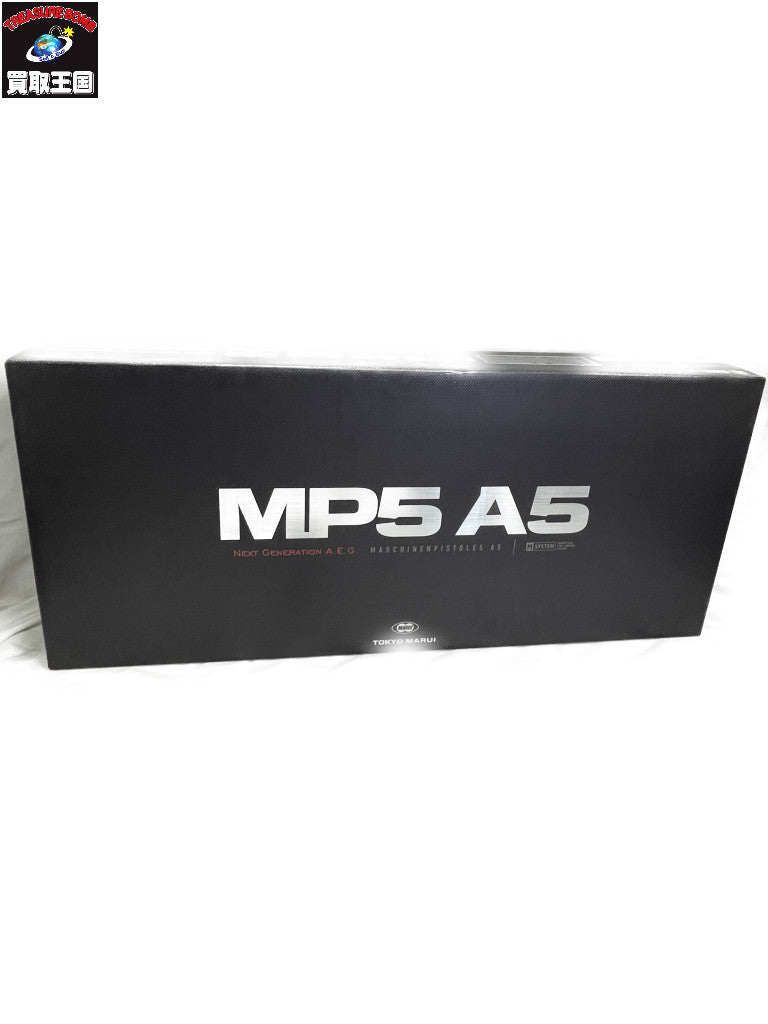 東京マルイ 次世代電動ガン H&K MP5 ガン