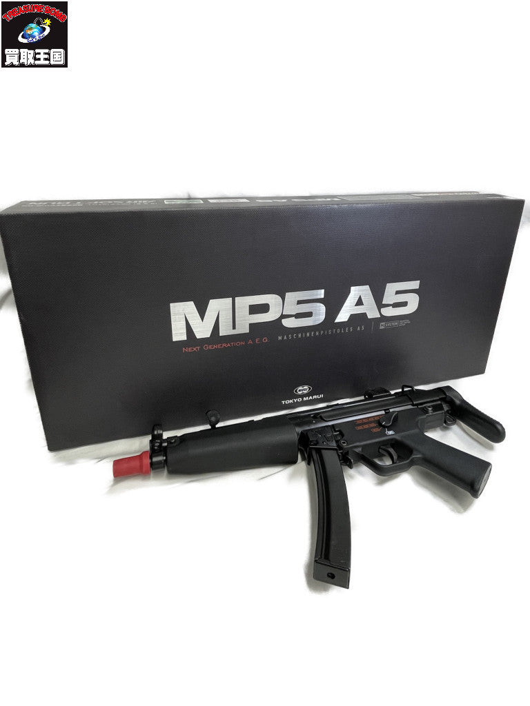 東京マルイ 次世代電動ガン H&K MP5 ガン