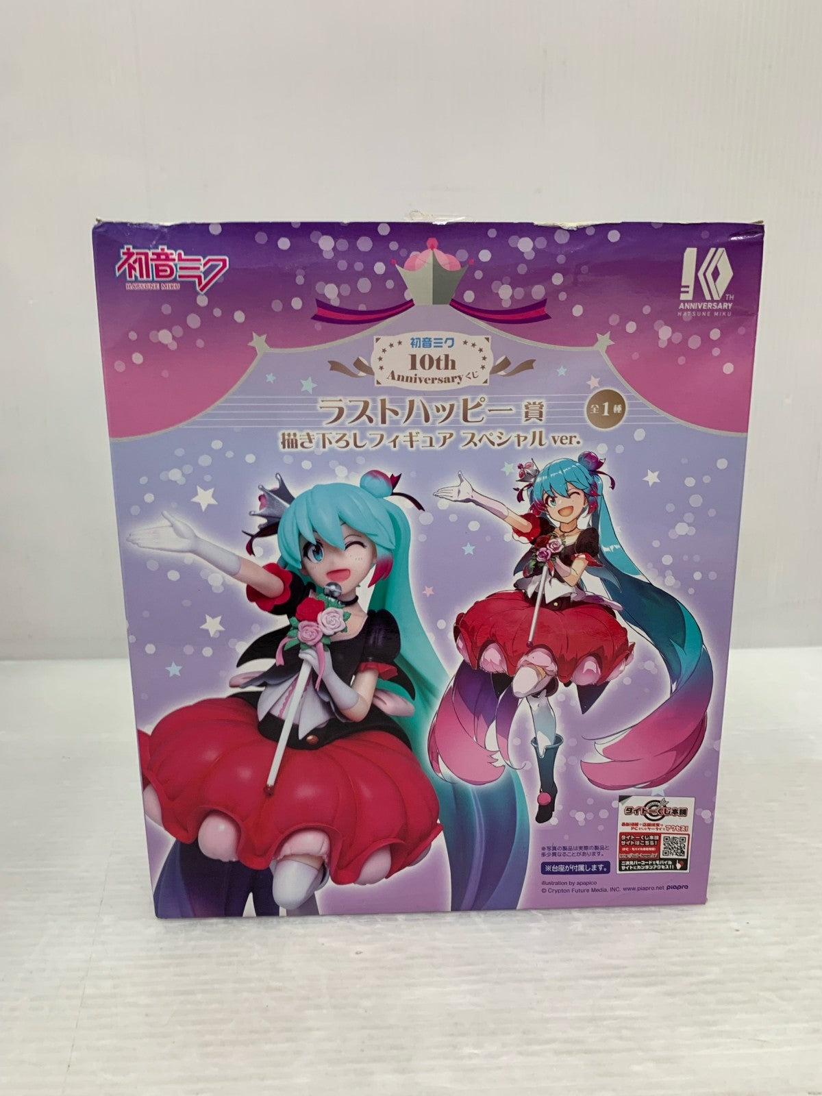ラストハッピー賞 10th 描きおろしフィギュア フィギュア/グッズ