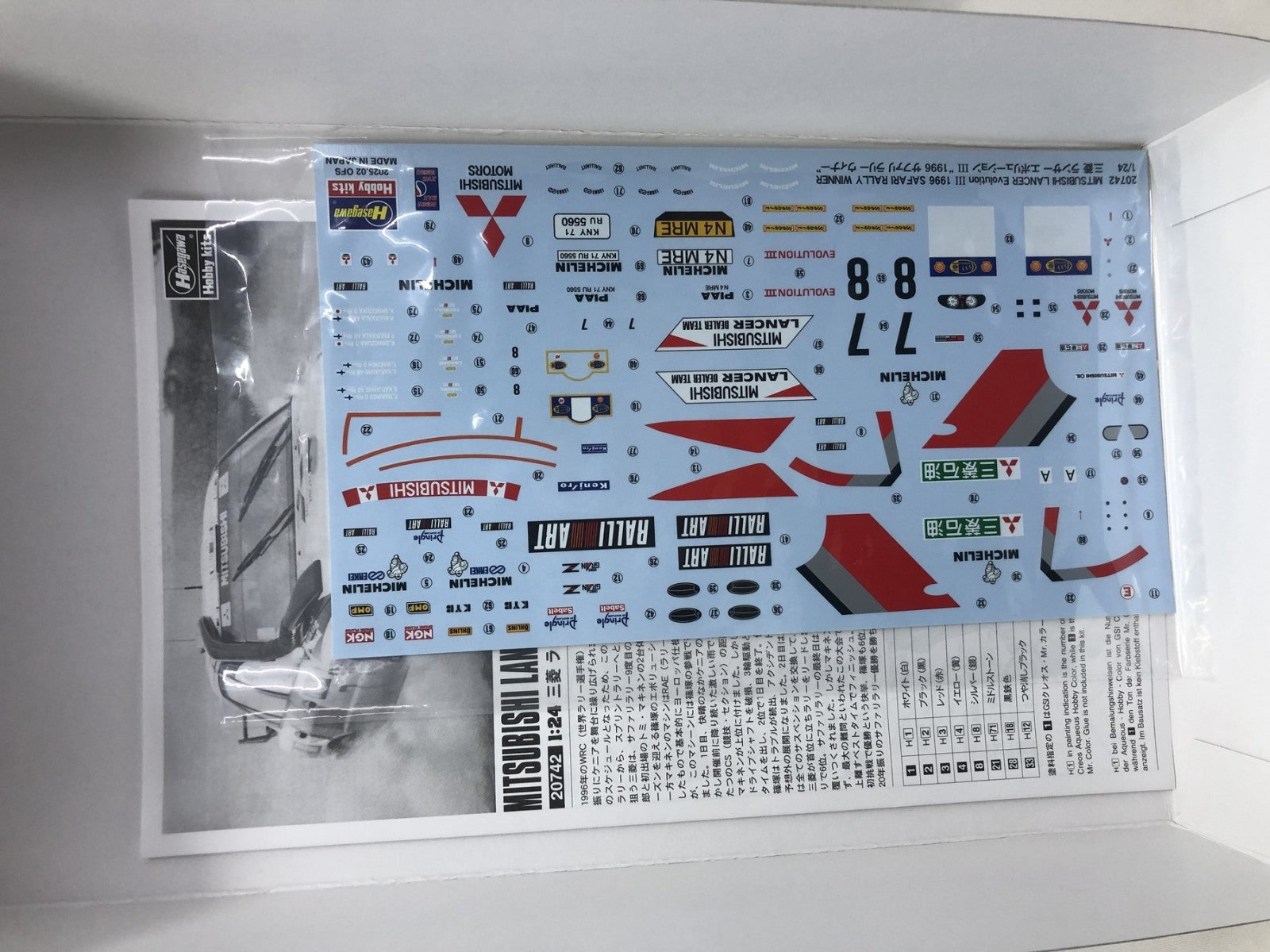 ハセガワ 1/24 三菱 ランサー エボリューションIII カープラモ・ミニ四駆
