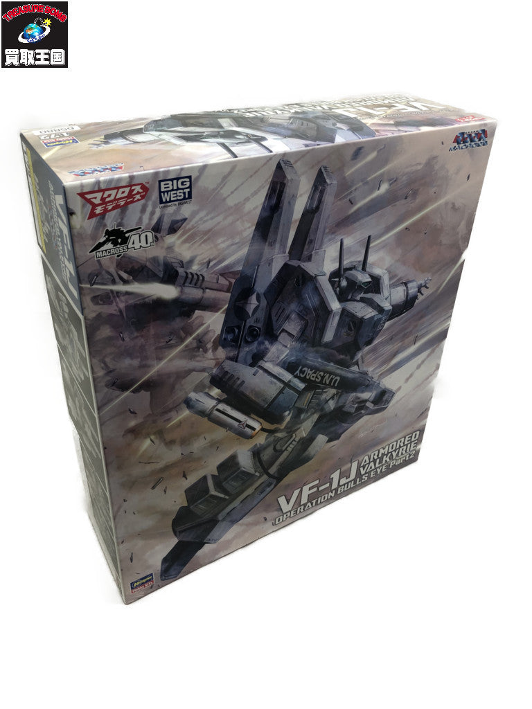 ハセガワ 1/72 VF-1J アーマード バルキリー その他ロボットプラモ