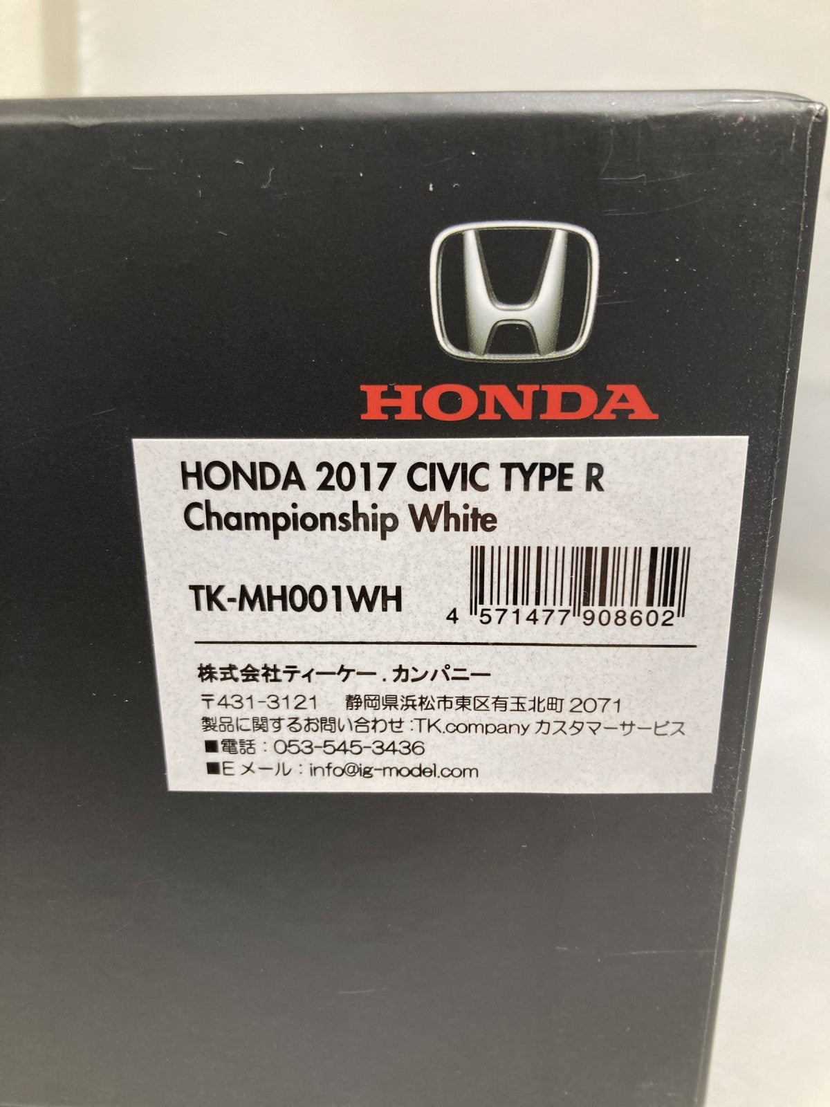 MOTORHELIX 1/18 HONDA CIVIC 2017 TYPE R スケールカー