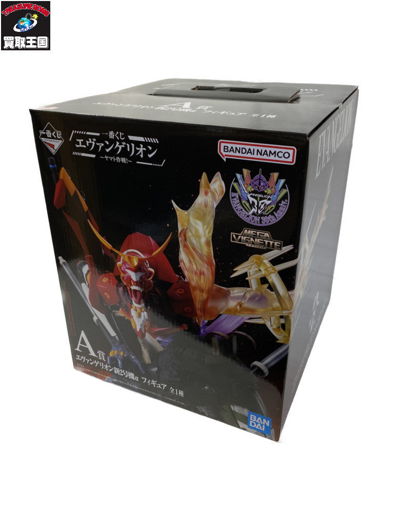 A賞 エヴァンゲリオン新2号機α フィギュア/グッズ