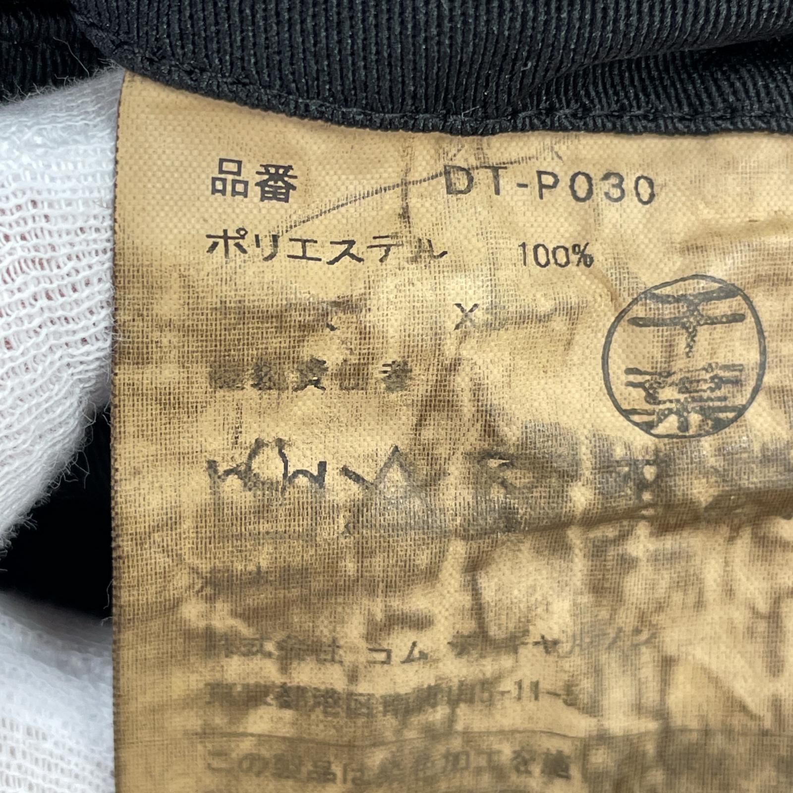 パンツ COMME des GARCONS HOMME DEUX ポリ縮絨 スラックス L ブラック ブラック
