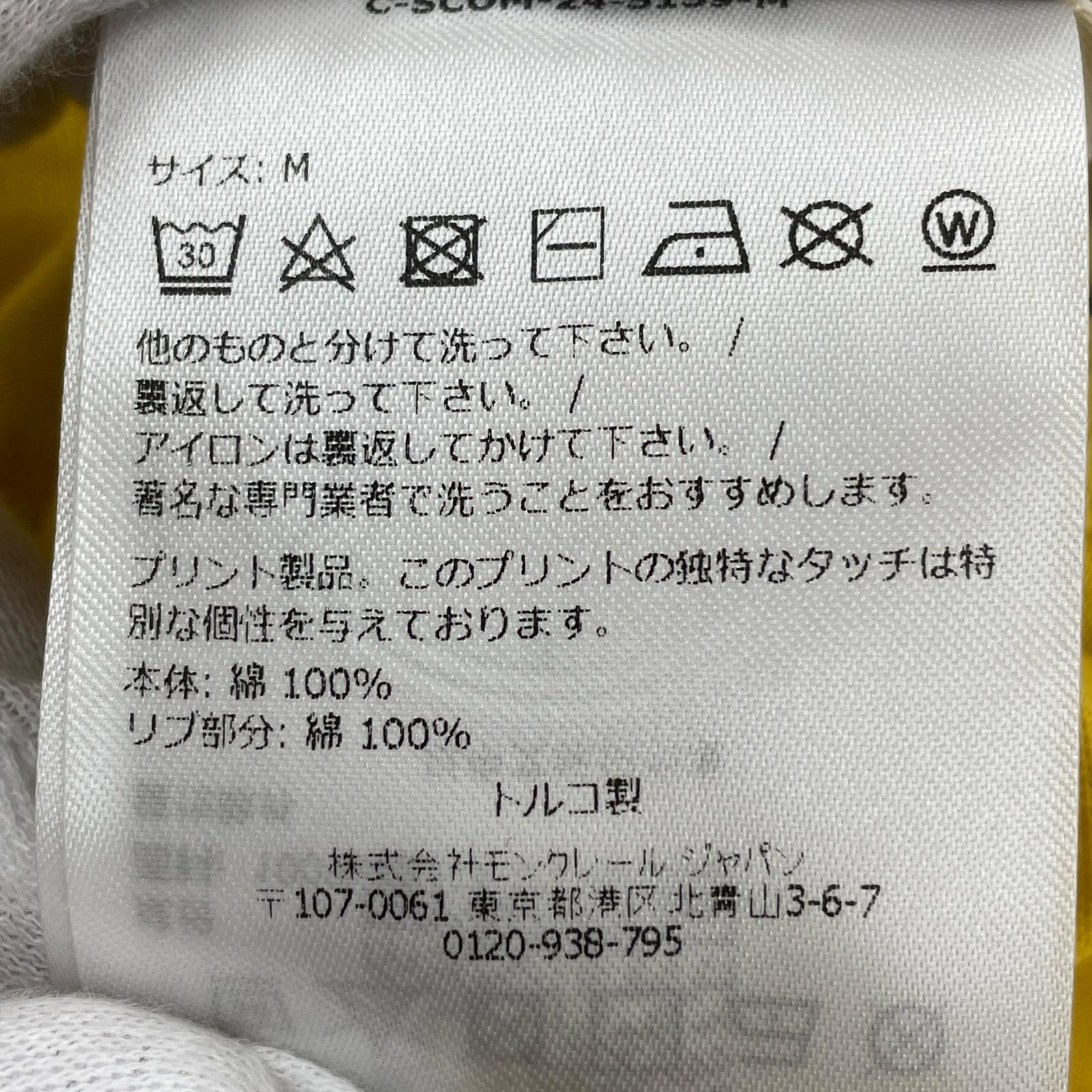 半袖Tシャツ S/S Logo Tee 黄 M M イエロー