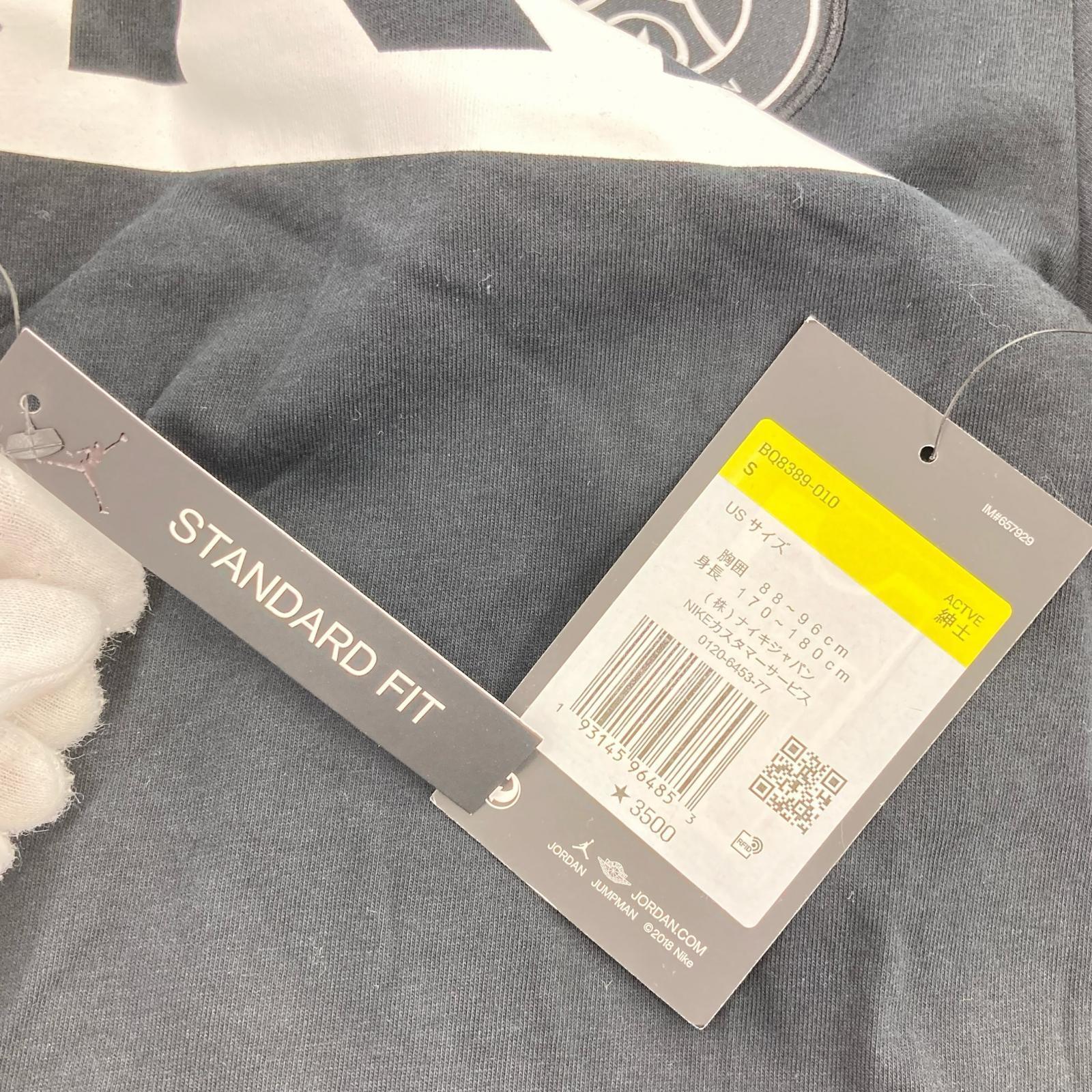 半袖Tシャツ PARIS SAINT GERMAN/PSG Wordmark /S S ブラック
