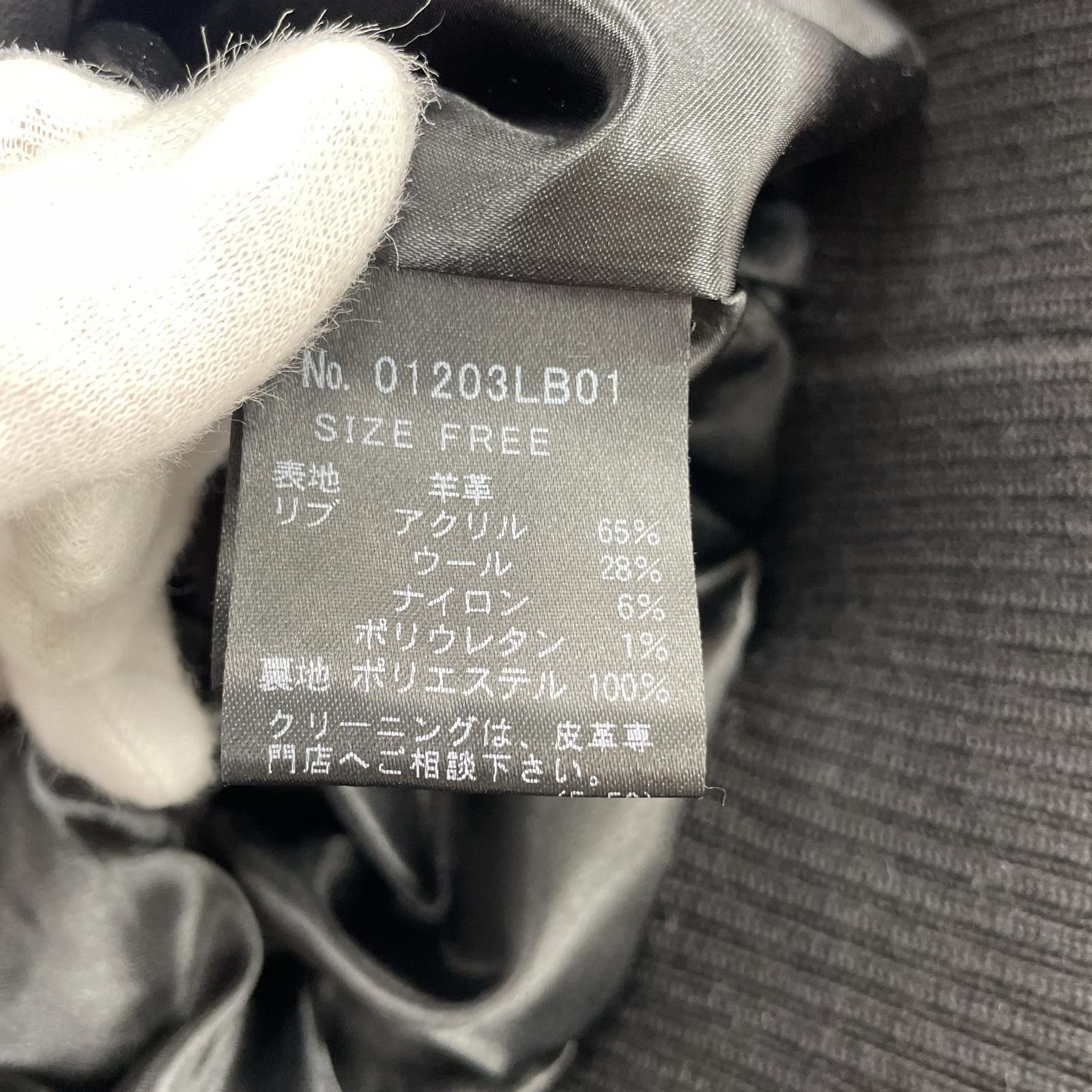 レザージャケット ラムレザーブルゾン BLK フリー ブラック