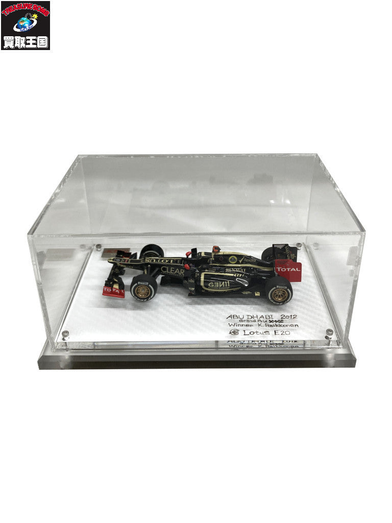 ロータス E20 アブダビ GP Kライコネン スケールカー
