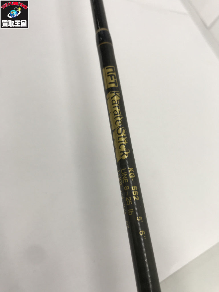 カラテスティック KG-552 その他ロッド