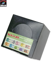 ちびゴジラの逆襲 おなまえアクリルプレート BOX フィギュア/グッズ
