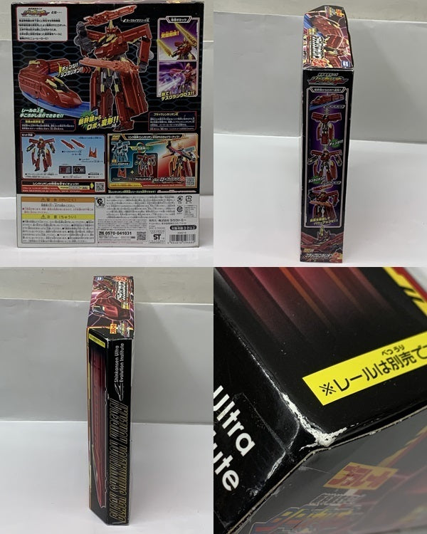 プラレール DXS13 ブラックシンカリオン 紅 プラレール