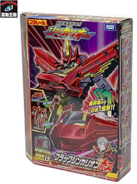 プラレール DXS13 ブラックシンカリオン 紅 プラレール