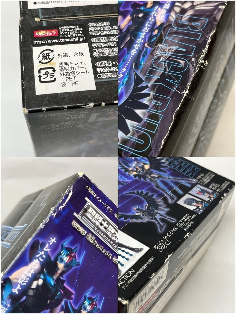 聖闘士聖衣神話 ブラックフェニックス フィギュア/グッズ