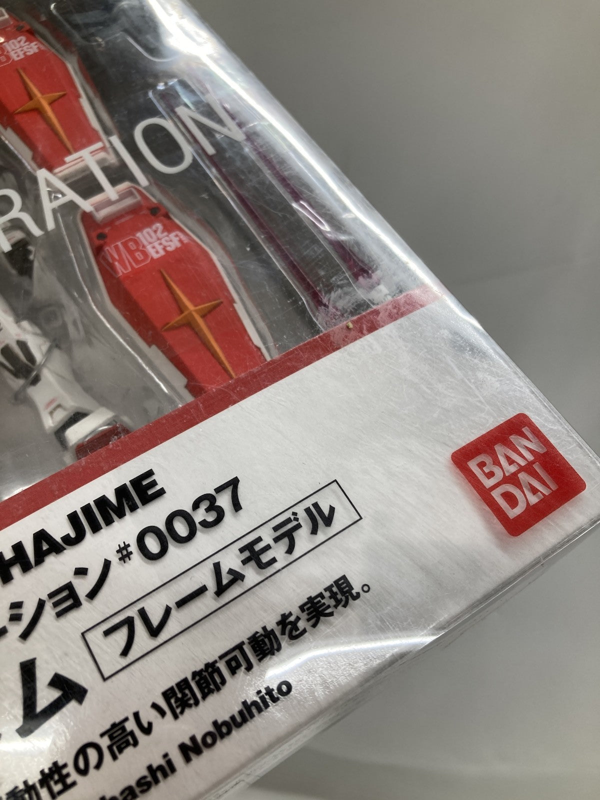 パーフェクトガンダム PF-78-1 フィギュア/グッズ