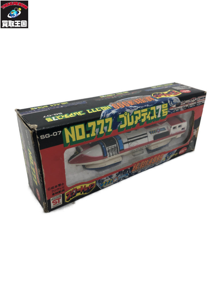 ポピー No.777 プレアディス7号 フィギュア/グッズ