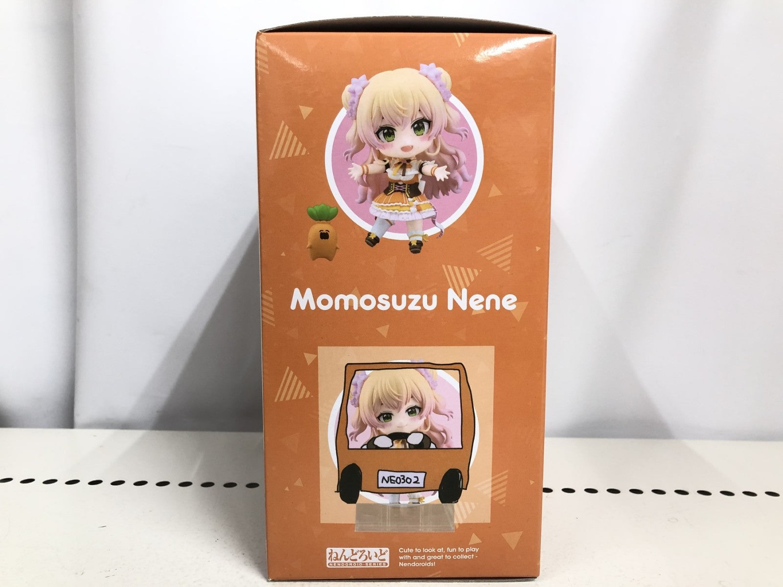 ねんどろいど 桃鈴ねね フィギュア/グッズ