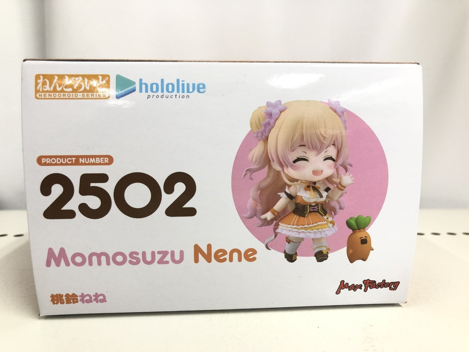 ねんどろいど 桃鈴ねね フィギュア/グッズ