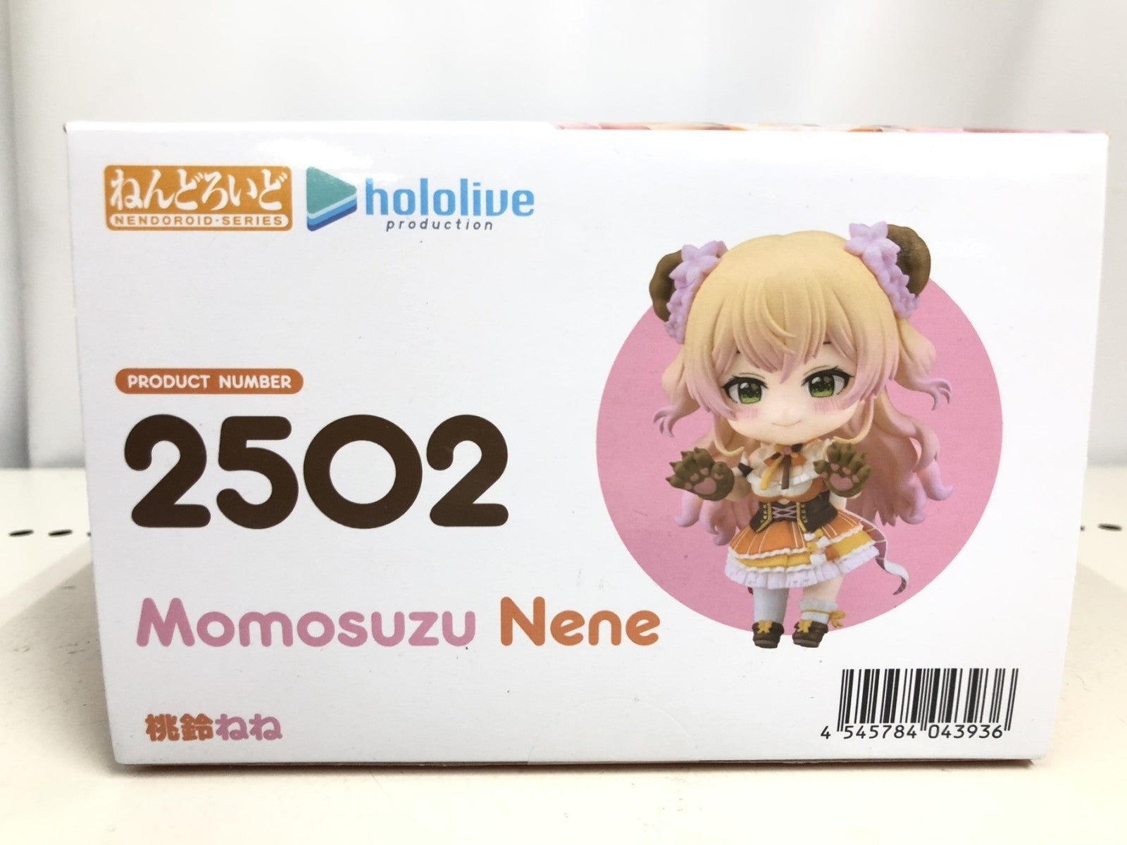 ねんどろいど 桃鈴ねね フィギュア/グッズ