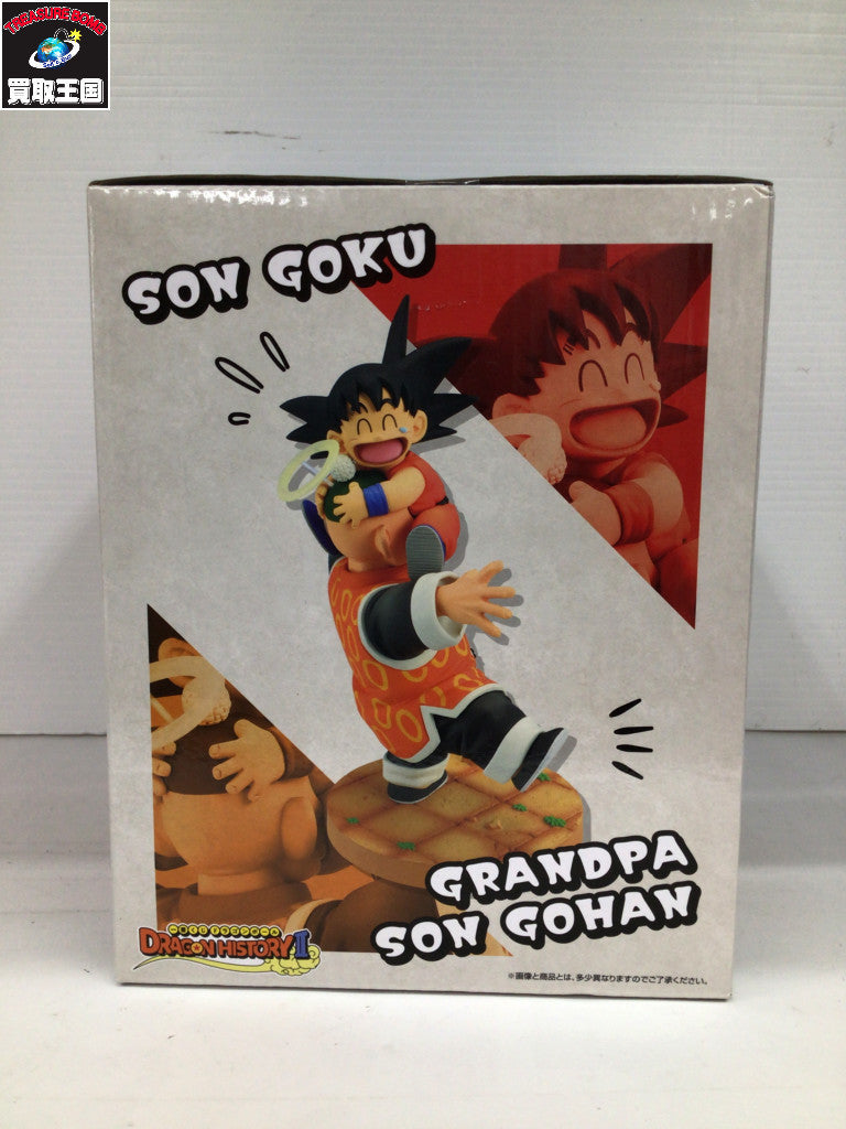 ドラゴンボールヒストリー2 ラストワン賞 孫悟空&孫悟飯おじいちゃん フィギュア/グッズ