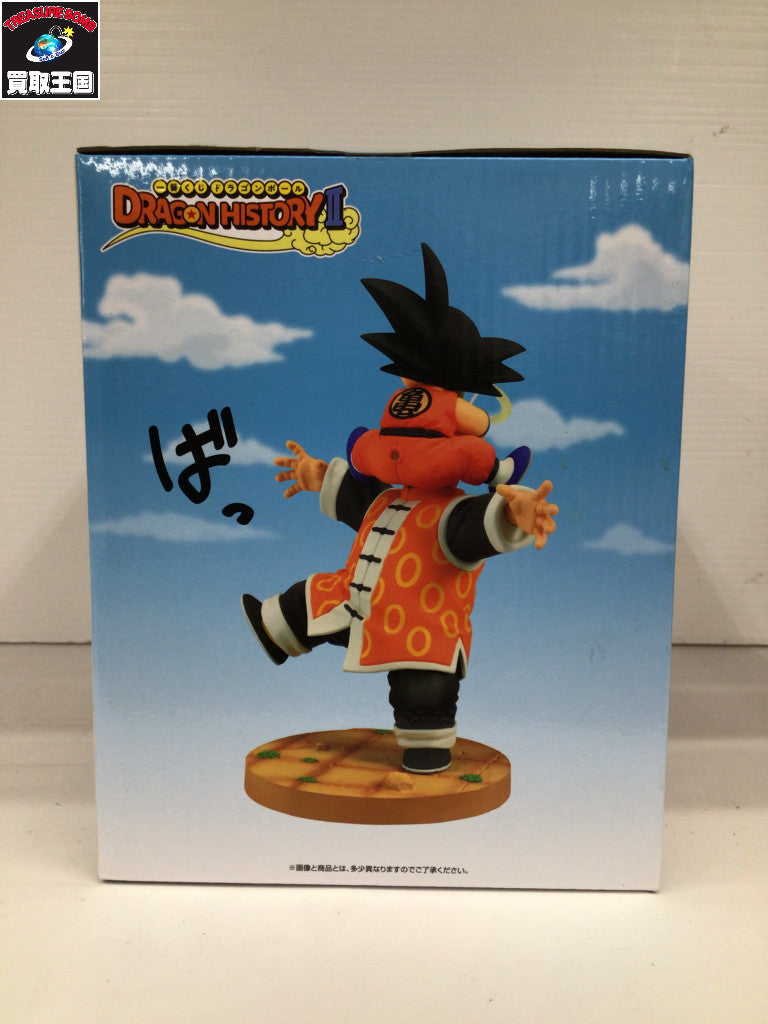 ドラゴンボールヒストリー2 ラストワン賞 孫悟空&孫悟飯おじいちゃん フィギュア/グッズ