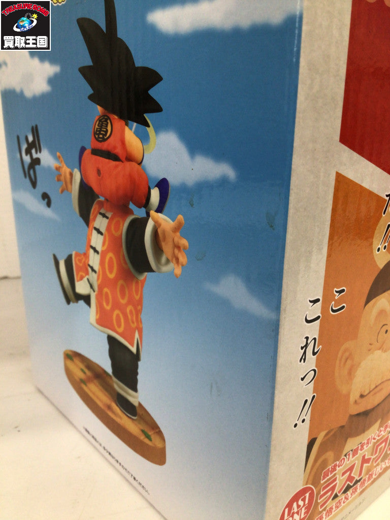 ドラゴンボールヒストリー2 ラストワン賞 孫悟空&孫悟飯おじいちゃん フィギュア/グッズ