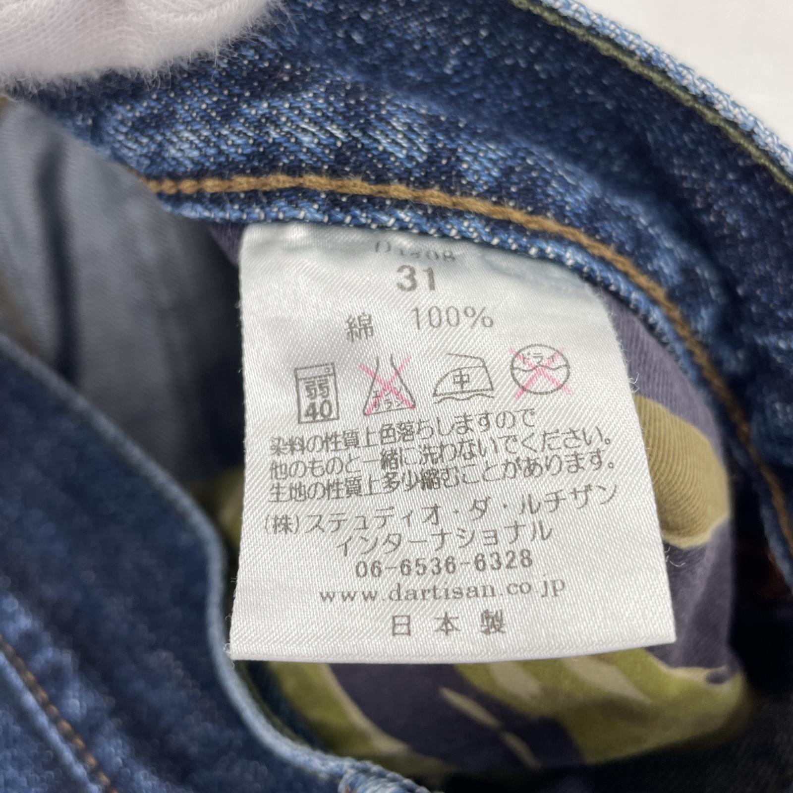 デニムパンツ VW MODEL デニムパンツ(31)D1708