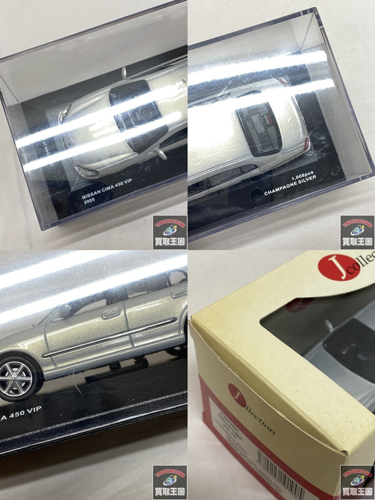 1/43 京商 J collection NISSAN CIMA スケールカー