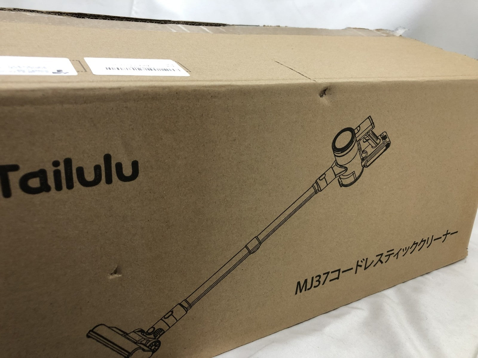 Tailulu コードレススティッククリーナー MJ37 掃除機