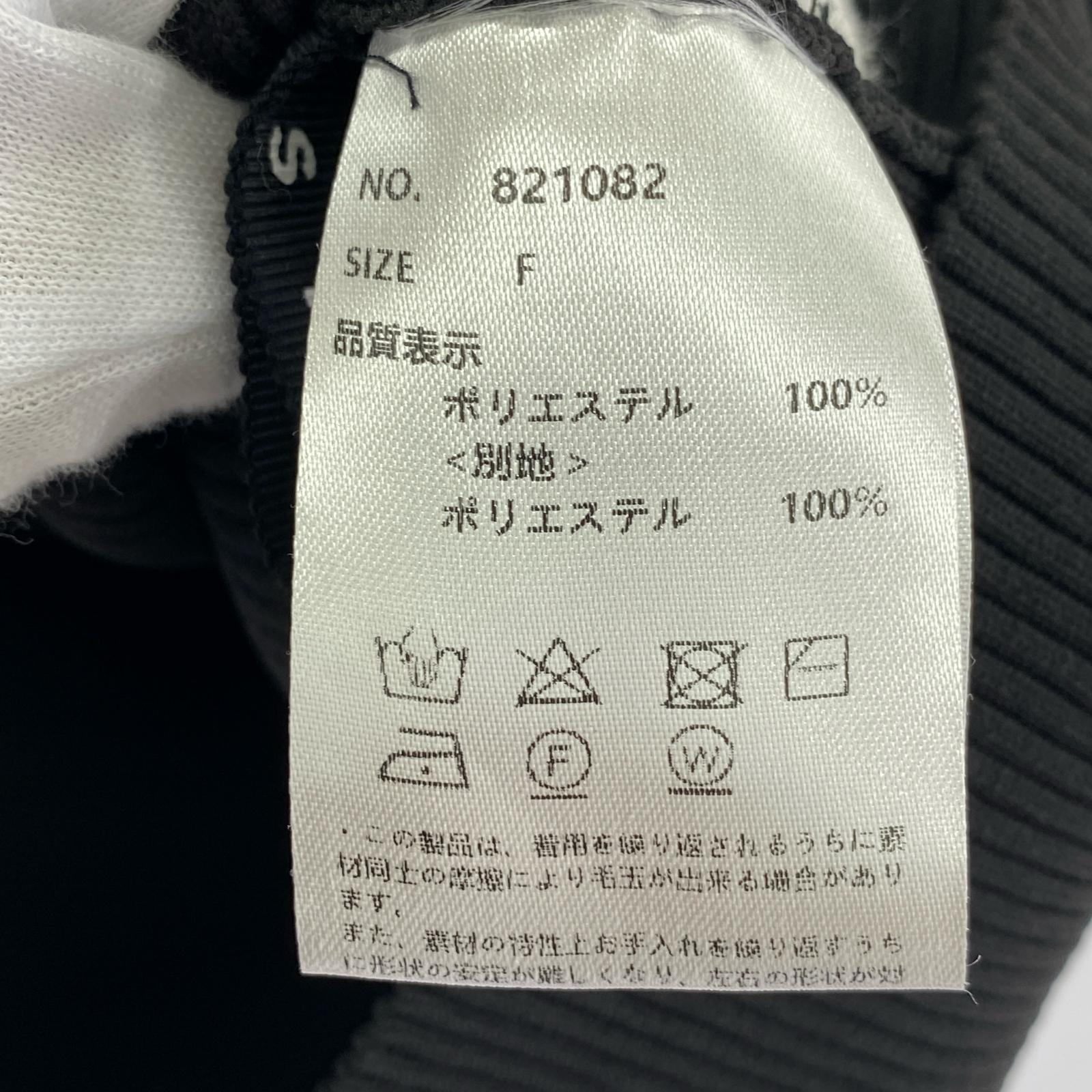 半袖Tシャツ SYSORUS パフスリーブ切替ニットソー BLK フリー ブラック