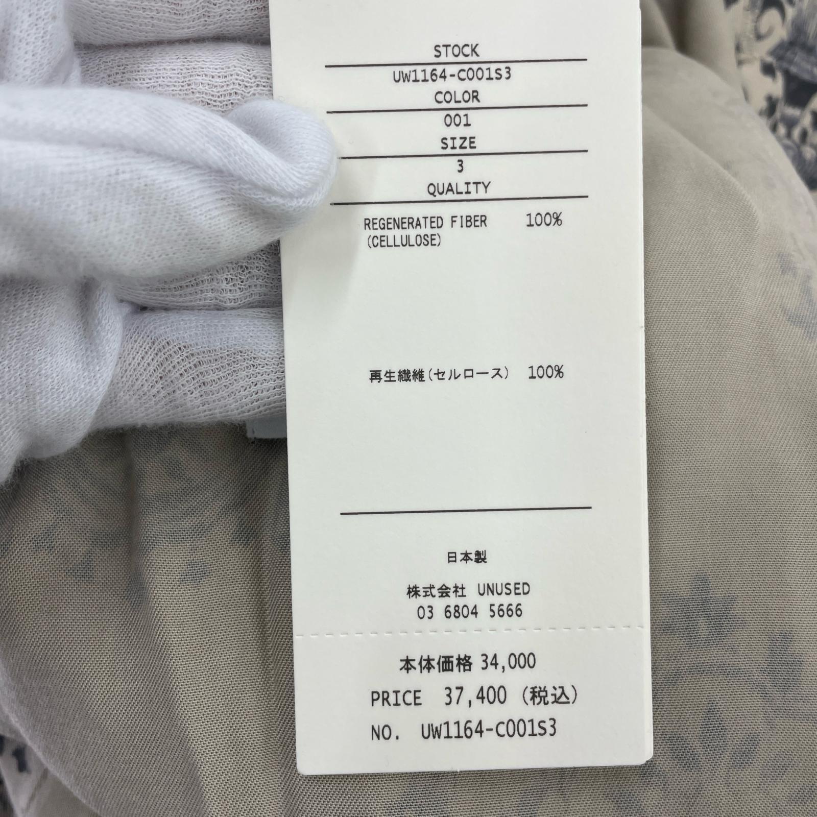 パンツ 25SS EASY PANTS 3ベージュ ベージュ
