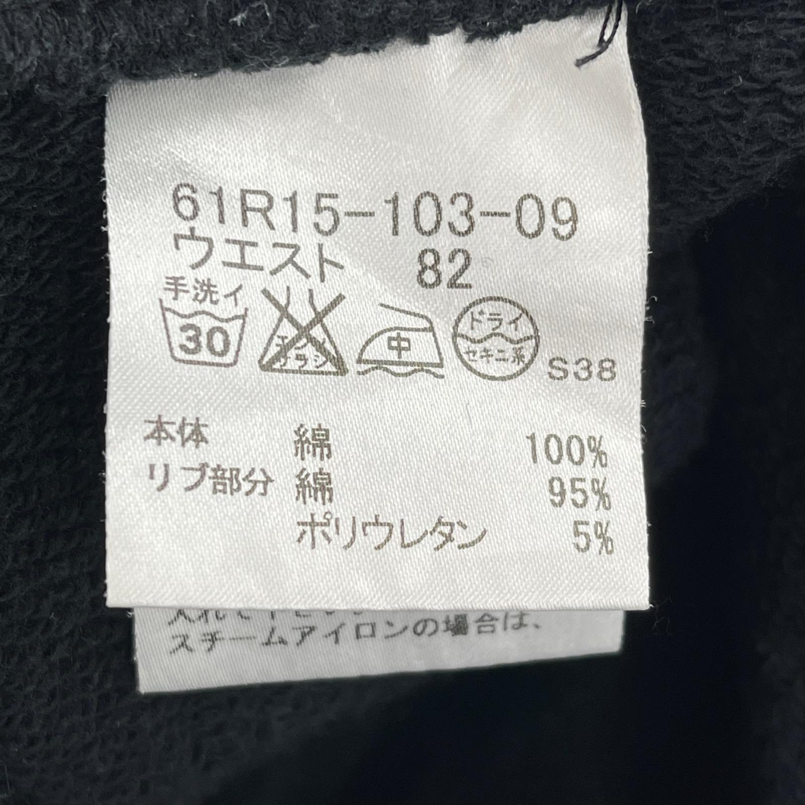 パンツ ブラック ブラック