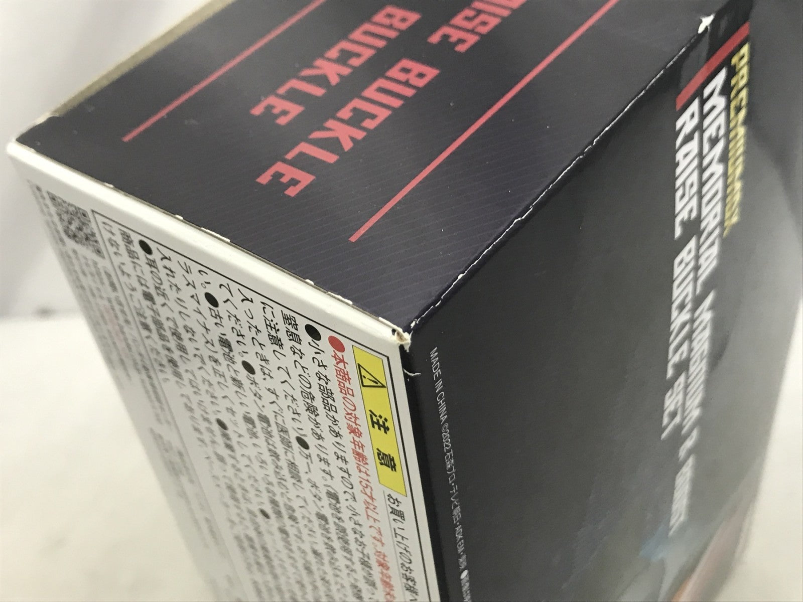 PREMIUM DXメモリアルマグナム&ブーストレイズバックルセット フィギュア/グッズ